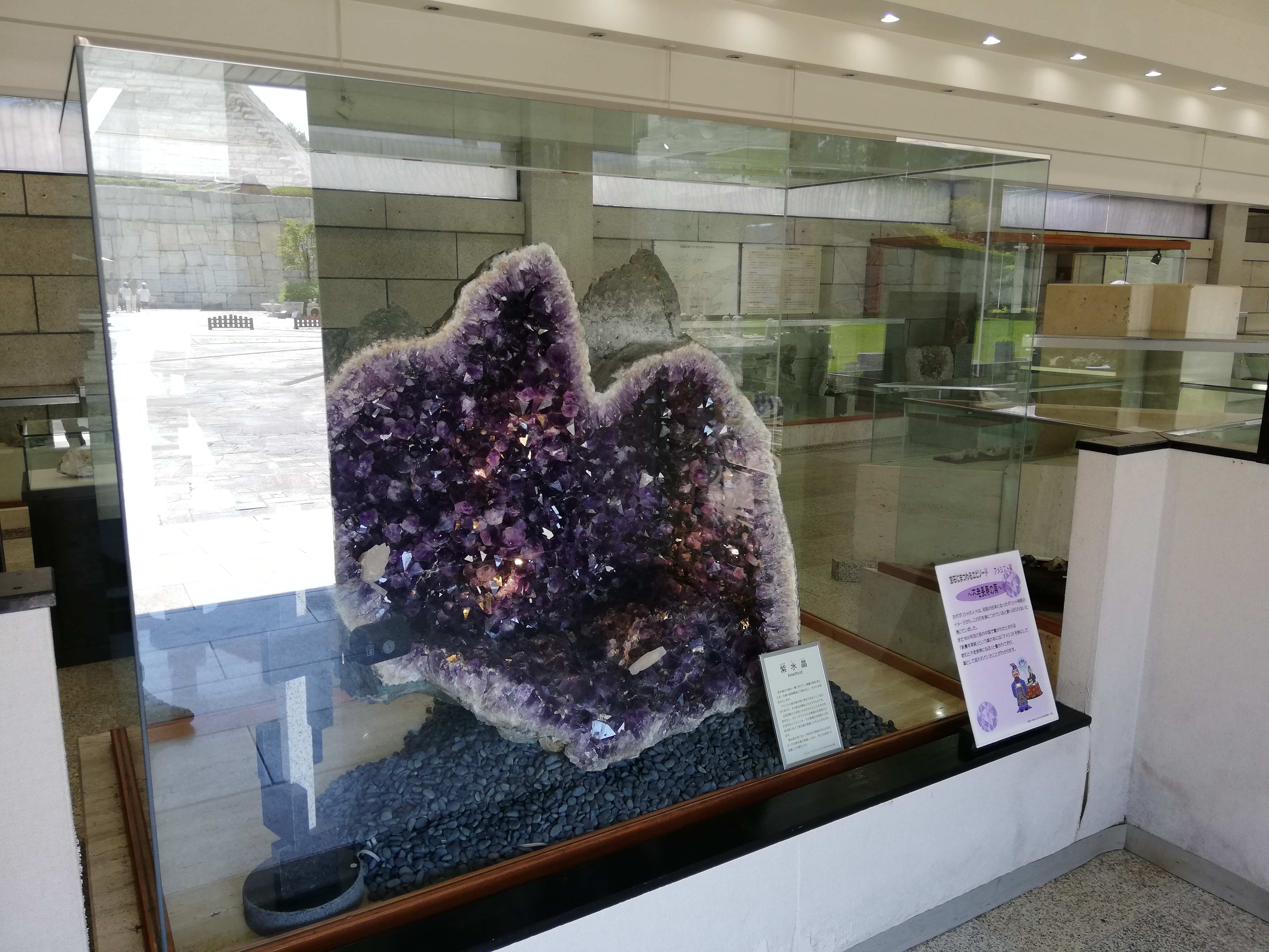 💎 돌 박물관(스톤 뮤지아무 하쿠세키칸) 이미지 5